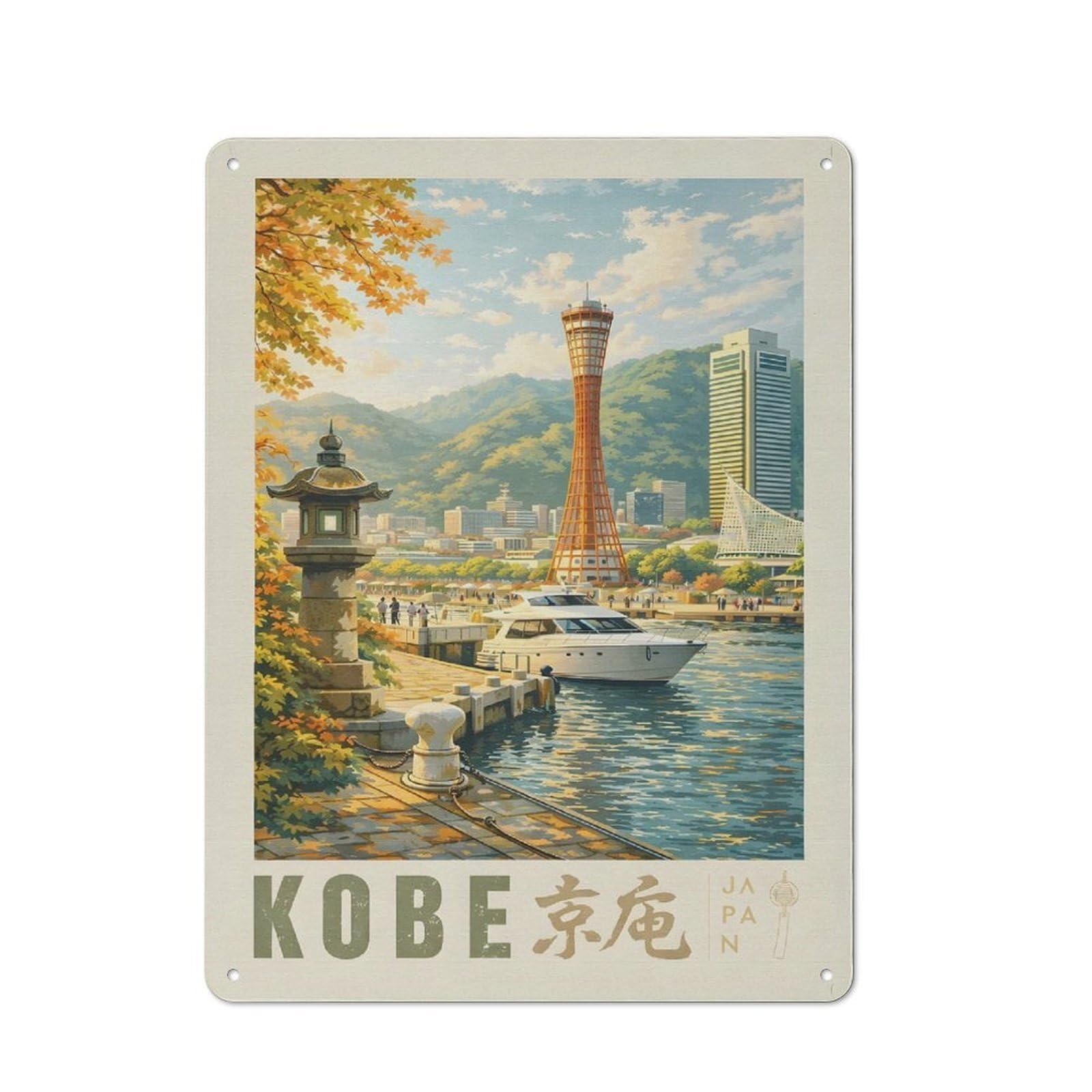 Kobe Cityscape with Port And Tower Cafe Metal Sign 40x30cm, Bistro Style Bistro Wall Plaque for Coffee Bar, Small Shop Or Dining Room