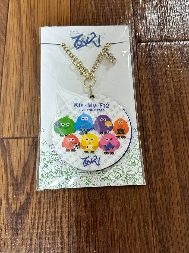 Kis-My-Ft2 キーホルダー 複数セット