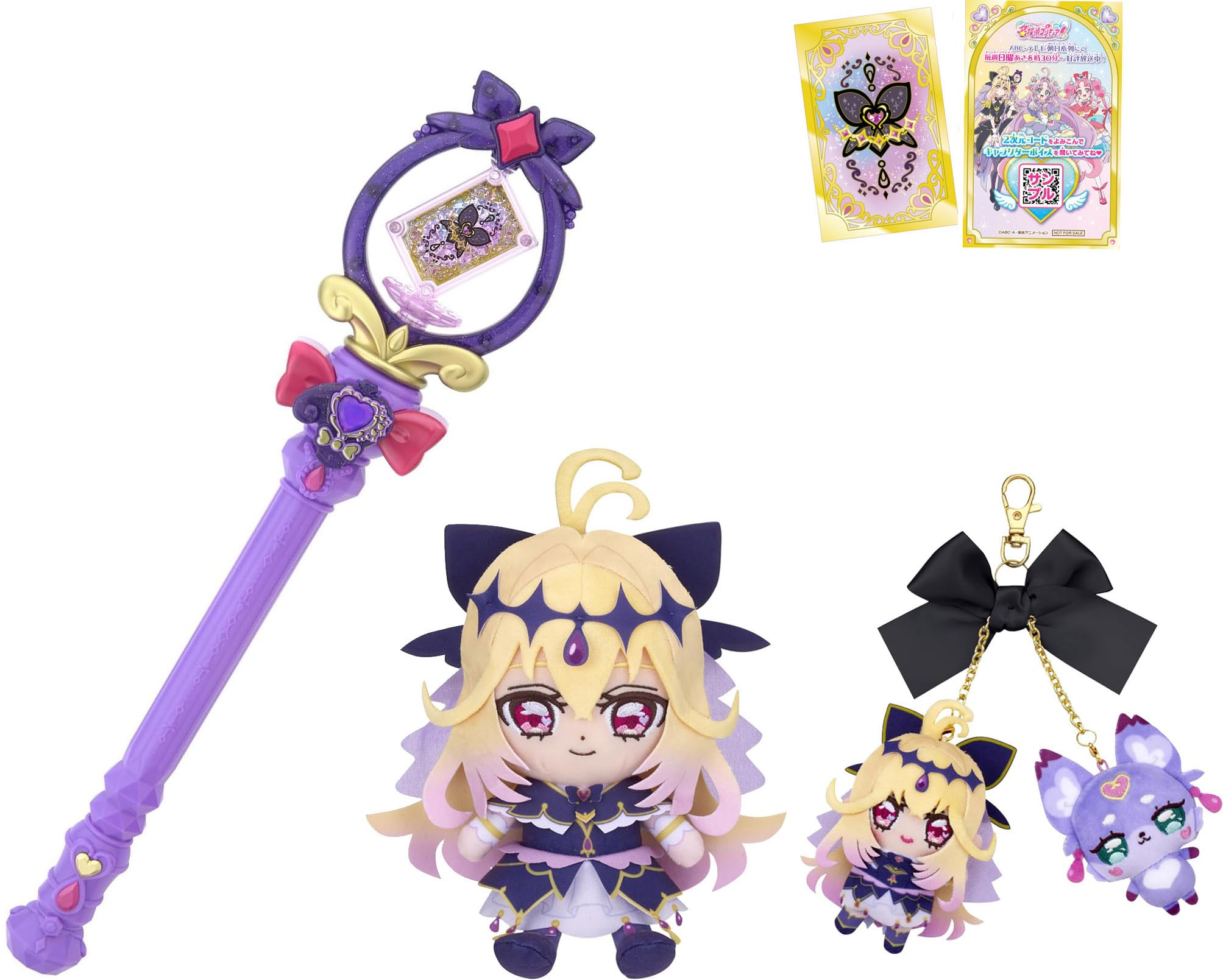 Amazon.co.jp: 【メーカー特典付】[バンダイ(BANDAI)] 名探偵