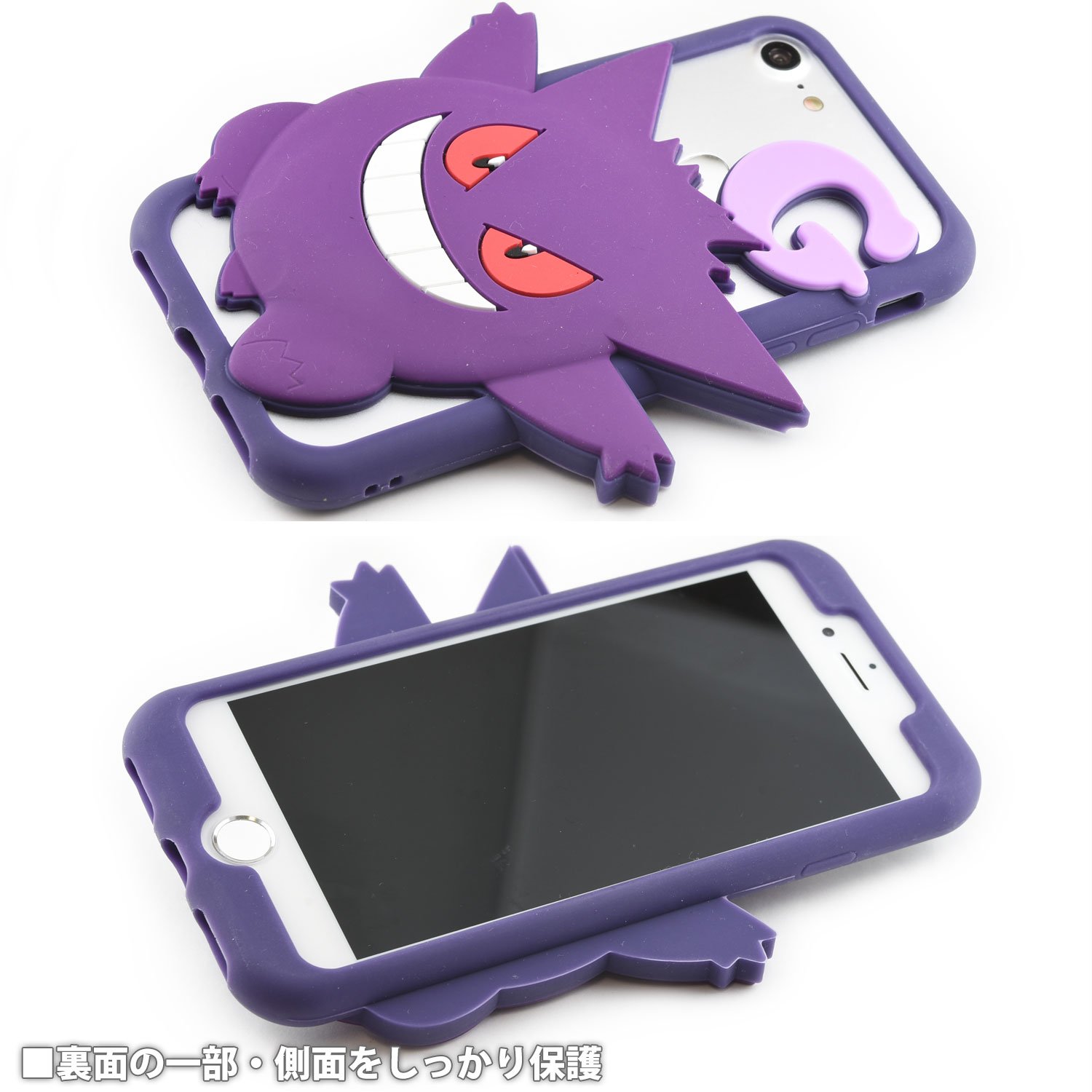 Amazon.co.jp: グルマンディーズ ポケットモンスター iPhone7