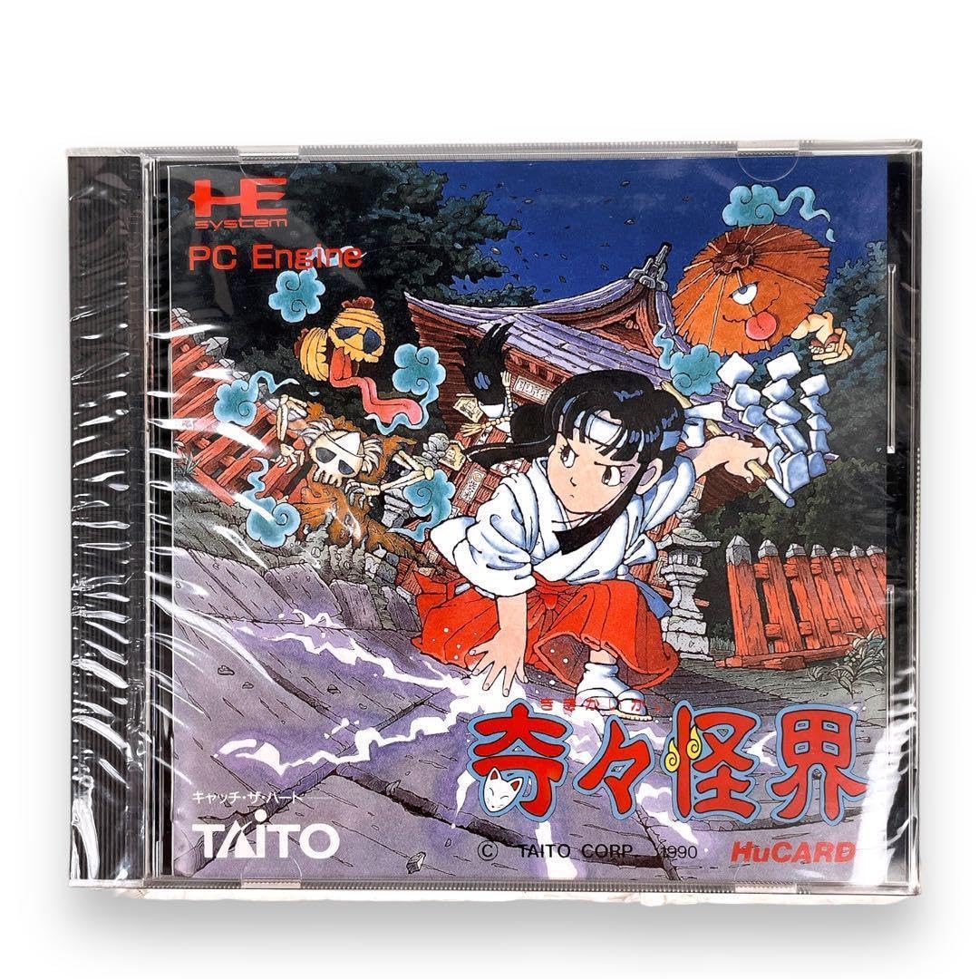 PCエンジン 奇々怪界PC Engine KiKi KaiKai