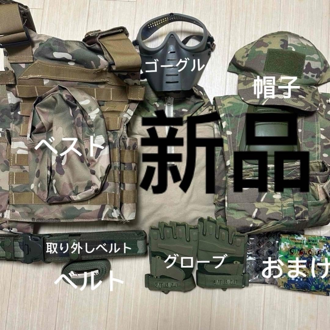 迷彩服戦闘服　装甲用4B 一式　ベルト付　別途ウエストベルト付 迷彩服戦闘服 装甲用4B 一式 ベルト付 別途ウエストベルト付 迷彩服