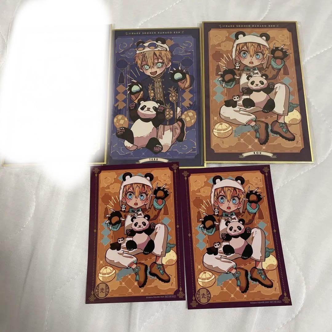 Amazon.co.jp: 地縛少年花子くん 楽天コレクション オンラインくじ 源