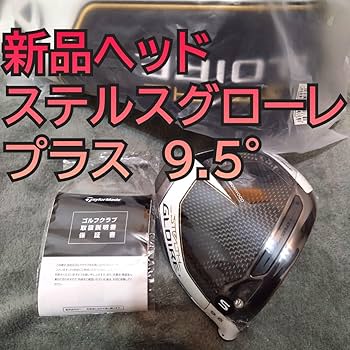 TaylorMade - ステルスプラス　ドライバー　9度　ヘッドのみ Amazon.co.jp: テーラーメイド（TAYLORMADE） ステルス2 プラス