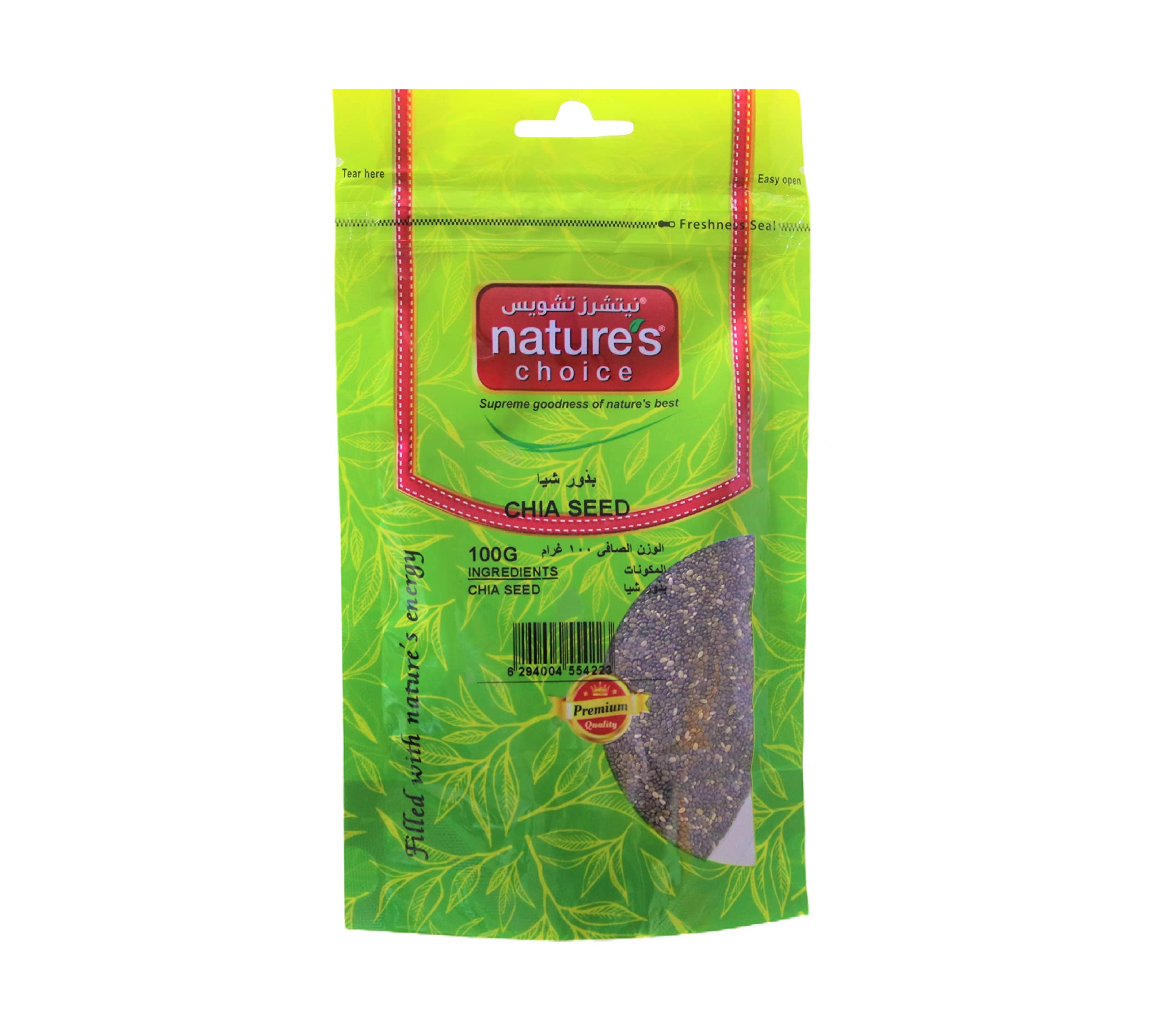 Natures Choice Chia Seed 100g