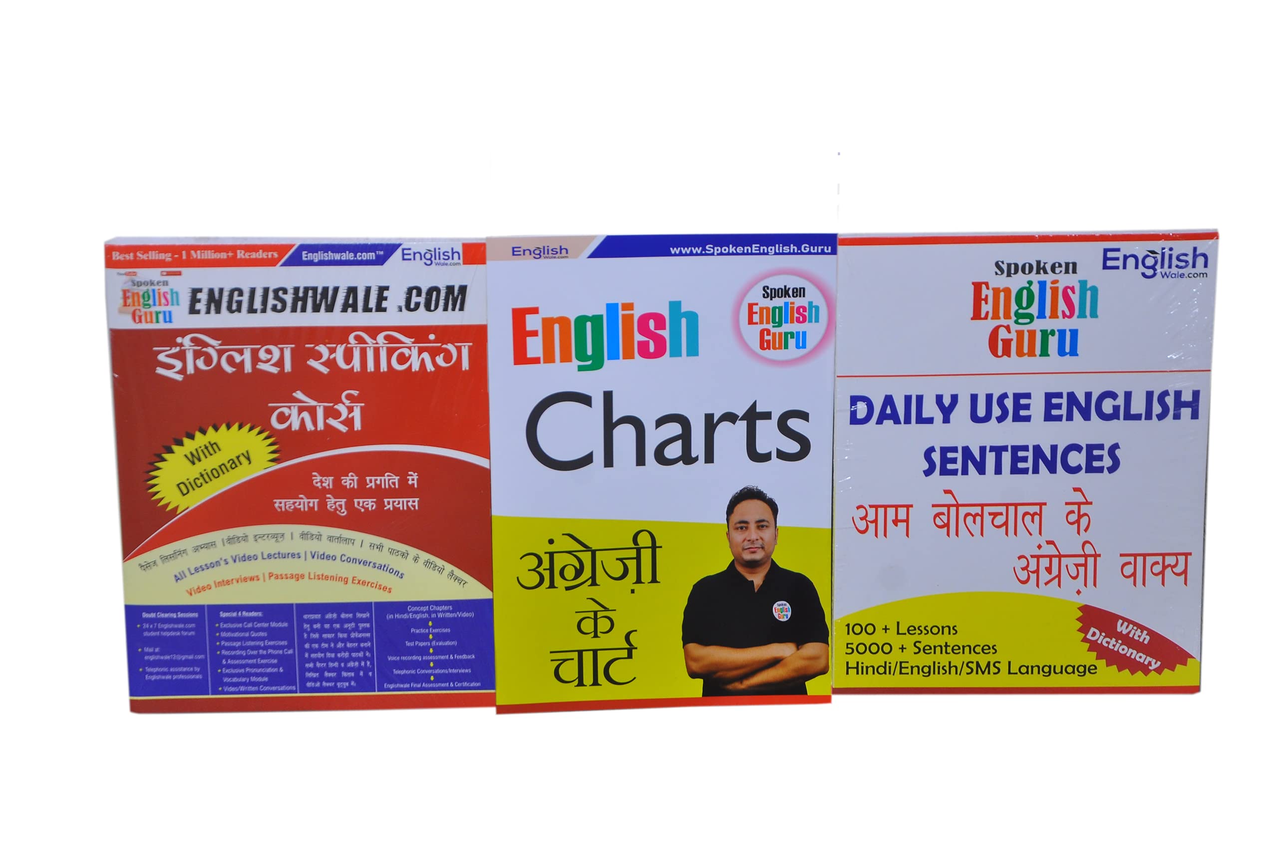 Buy Spoken English Guru English Speaking Course Book and Daily Use English  Sentences Book with English Grammar Charts. Book Online at Low Prices in  India | Spoken English Guru English Speaking Course