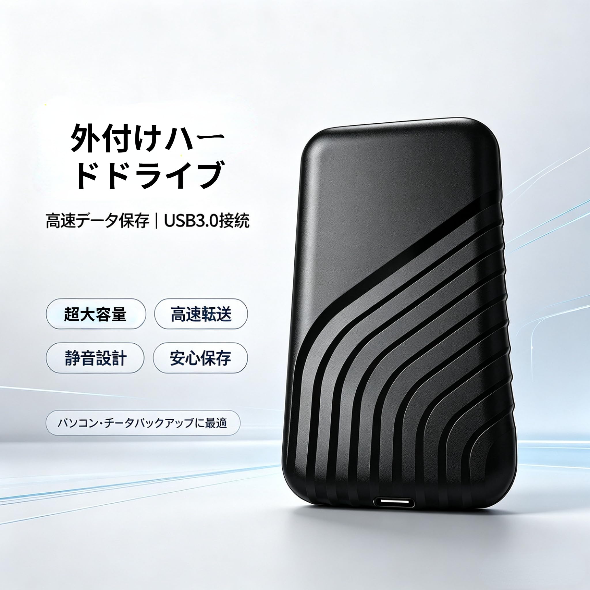 Amazon | 外付けハードディスク 超薄型（黒） 容量：2TB | ポータブル