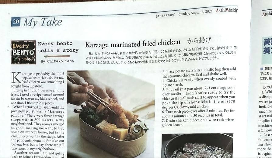 Amazon.co.jp: 朝日ウィークリー 202484 No.2623 英字新聞