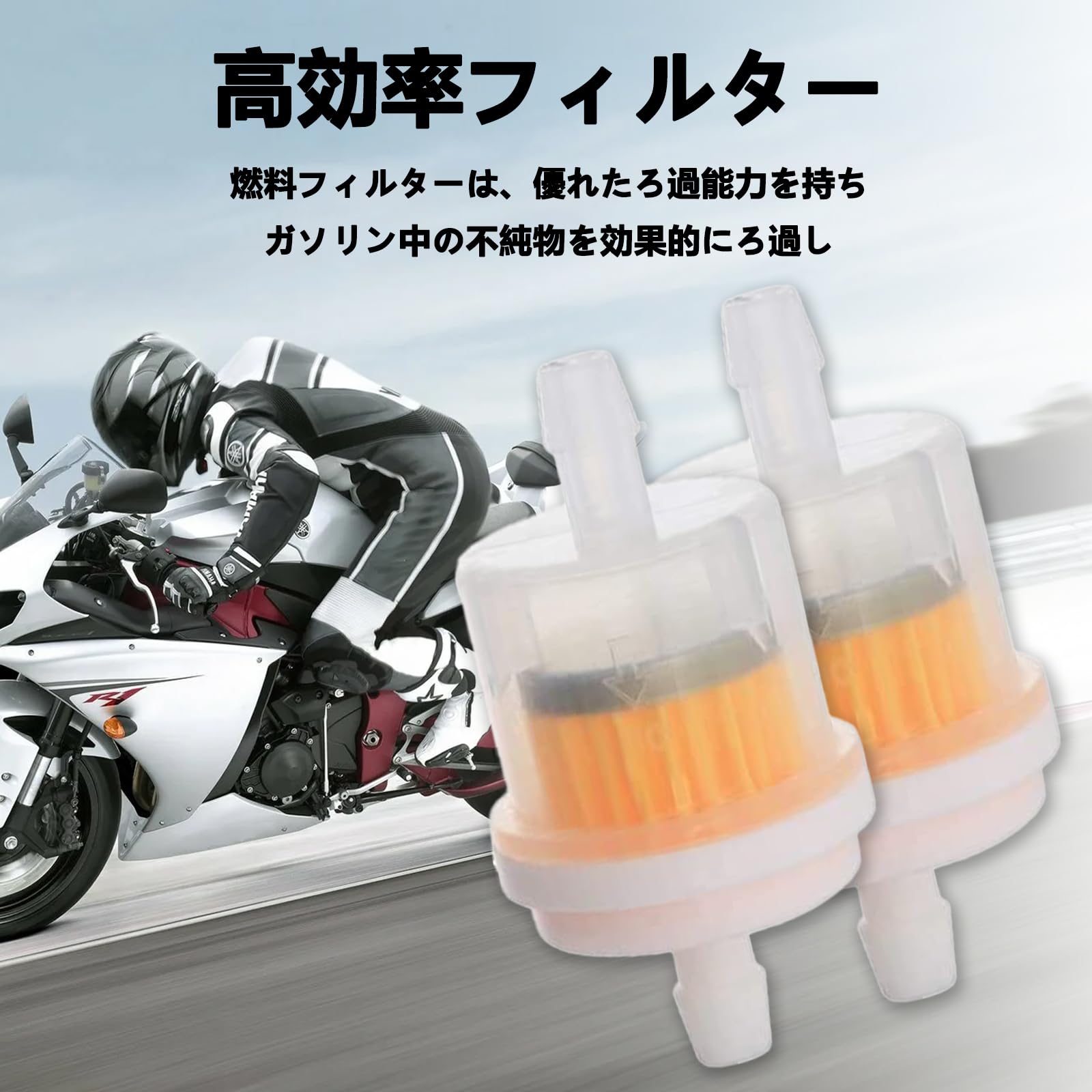 Amazon | HanaHaul 燃料フィルター ガソリンフィルター 取り付けが簡単