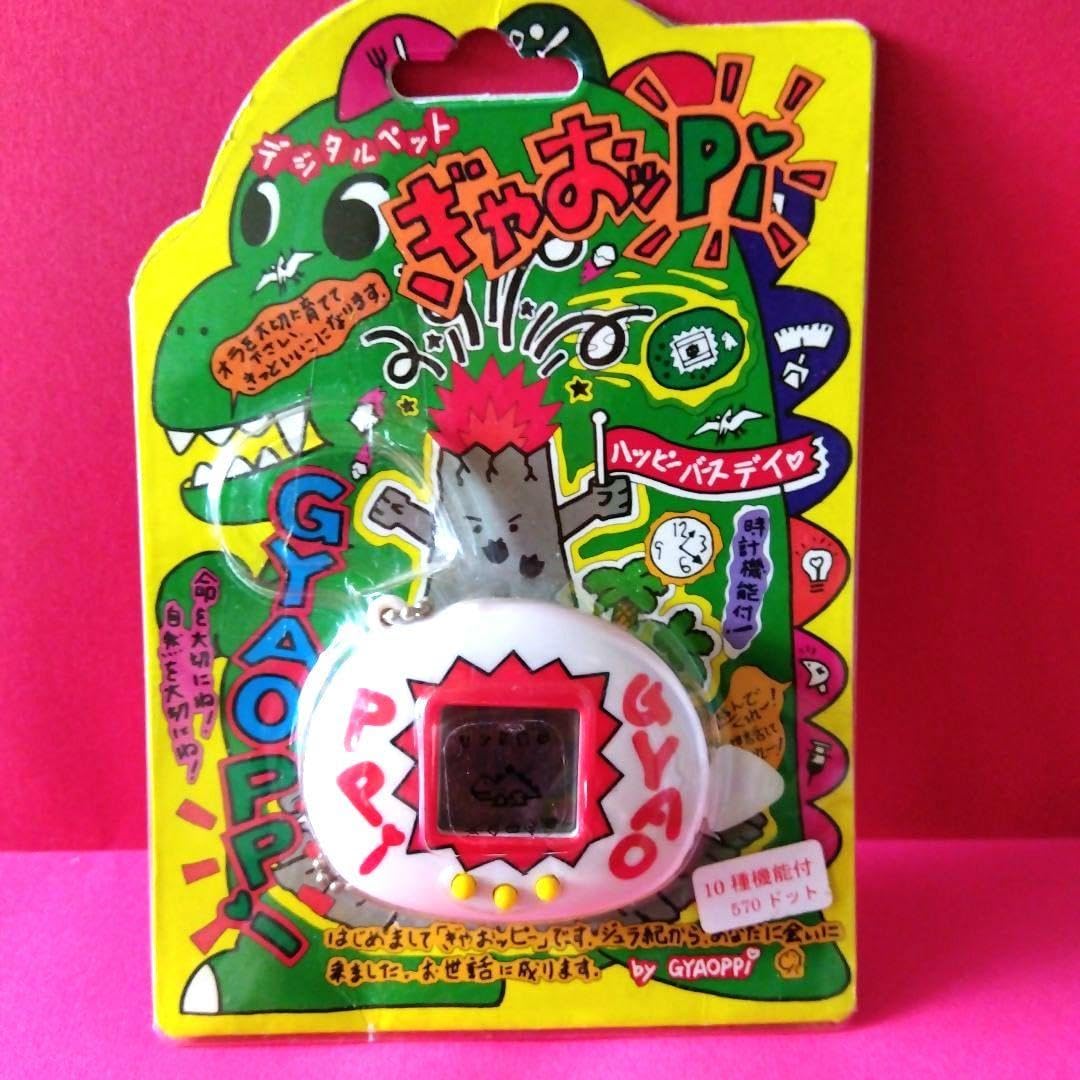 Amazon.co.jp: デジタルペット ぎゃおッPi : ペット用品