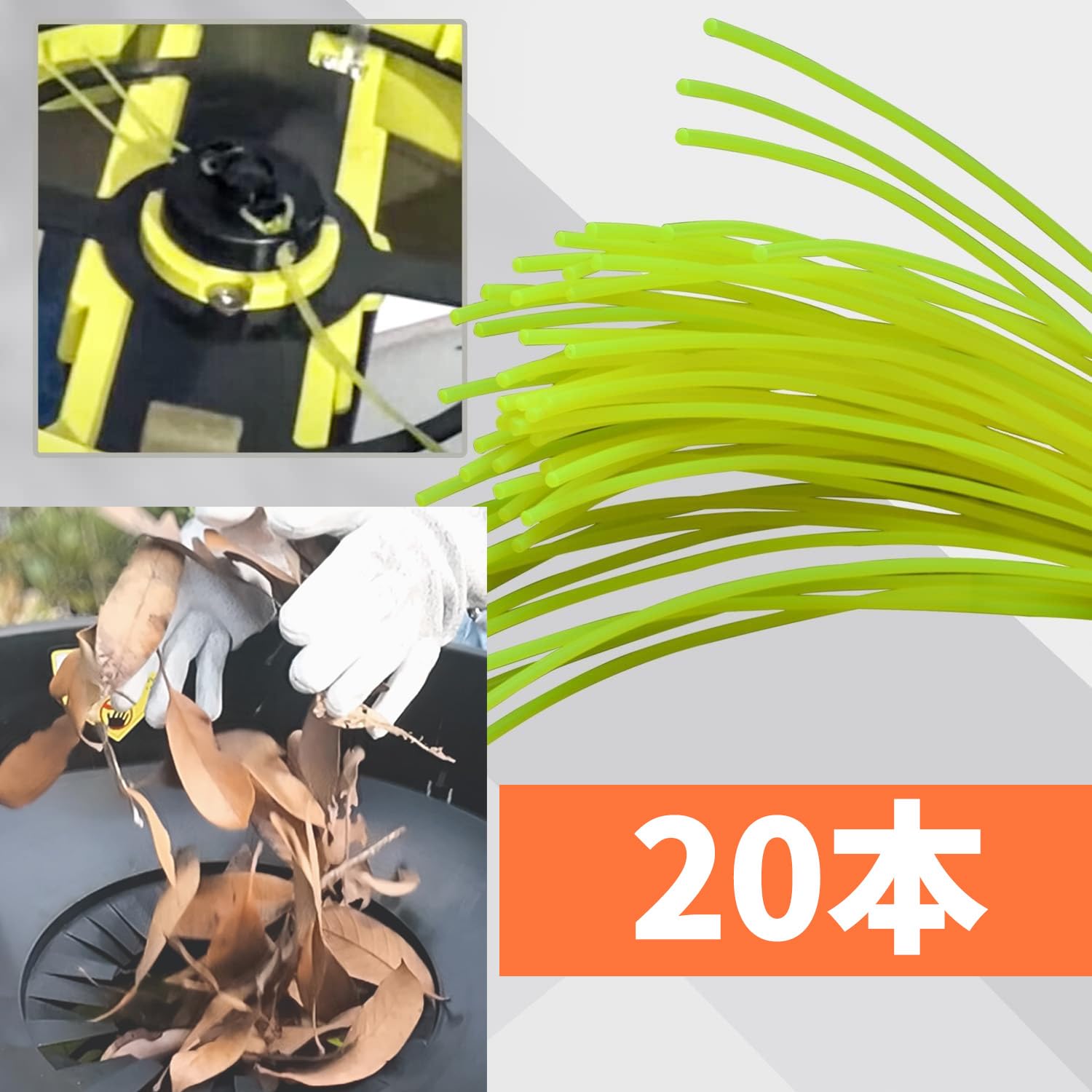 Amazon.co.jp: kareyou リーフシュレッダー 葉っぱ粉砕機用ナイロン