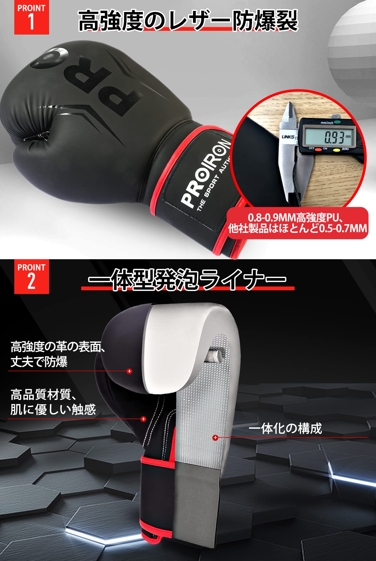 Amazon.co.jp: PROIRON ボクシンググローブ 10oz ボクシング用グローブ