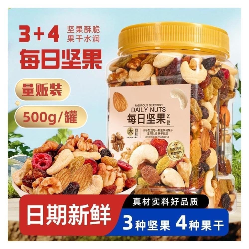 Nueces mixtas diarias (bote de 500 g) – Mezcla bocadillos nueces tostadas y frutos secos