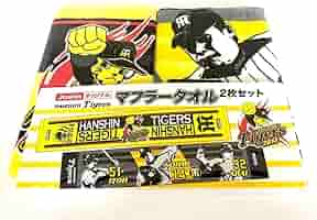 Joshin　阪神タイガース　マフラータオル　未使用品　30枚 Joshin 阪神タイガース マフラータオル 未使用品 30枚 新品]阪神
