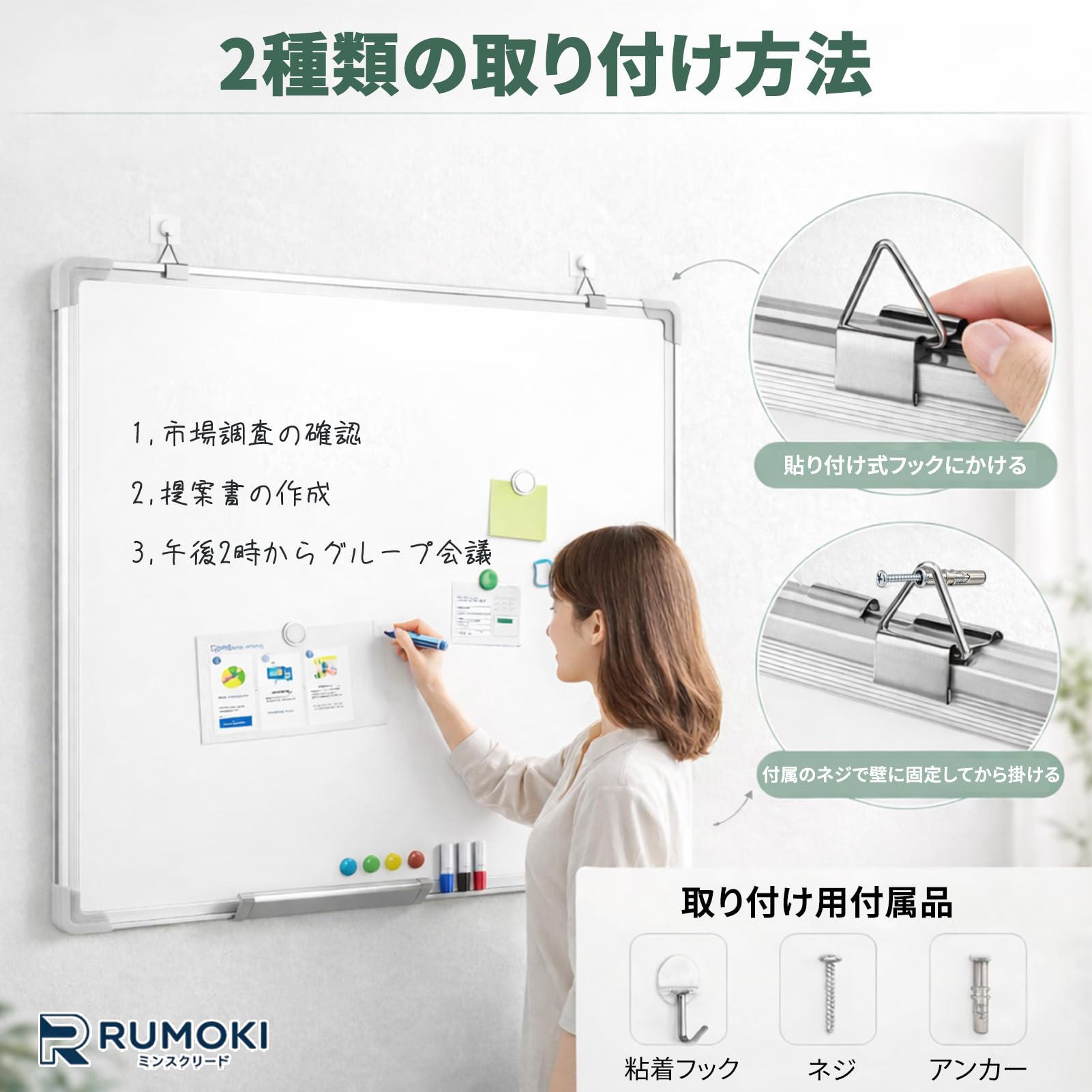 Amazon | ホワイトボード 壁掛け 60×90cm マグネット対応 無地 消し
