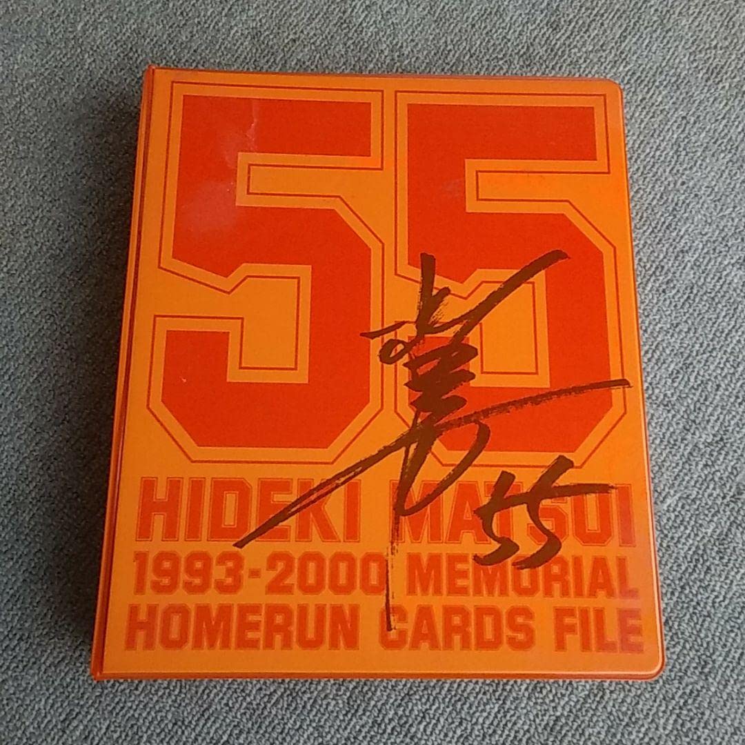 松井秀喜ホームランカード読売巨人軍全241号分プラス日本シリーズ