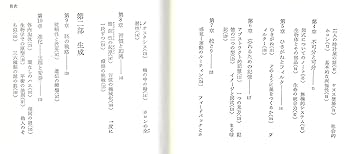 機械の中の幽霊 (1984年) | アーサー・ケストラー, 日高 敏隆