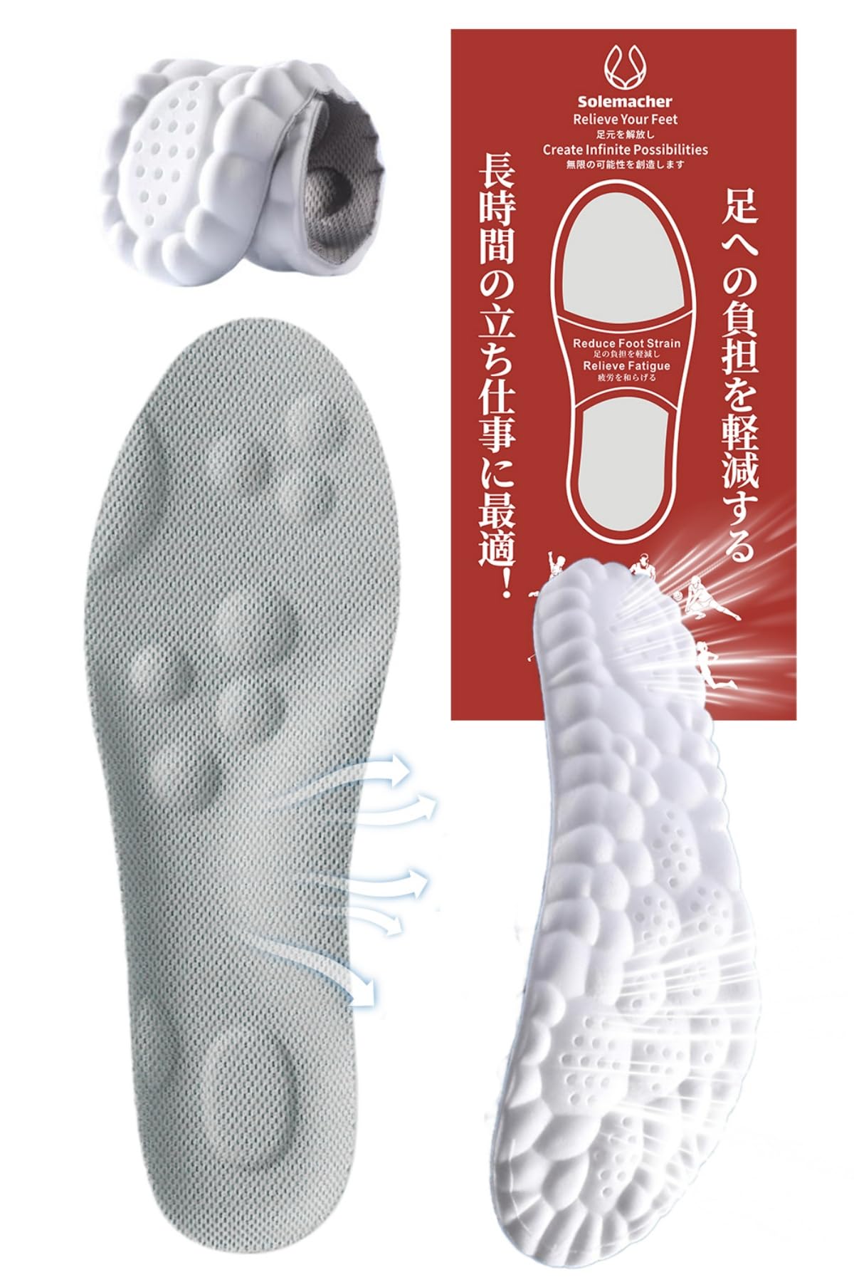 KUMO 足が疲れないインソール 立ち仕事 衝撃吸収 高反発 柔らかい なかじき…