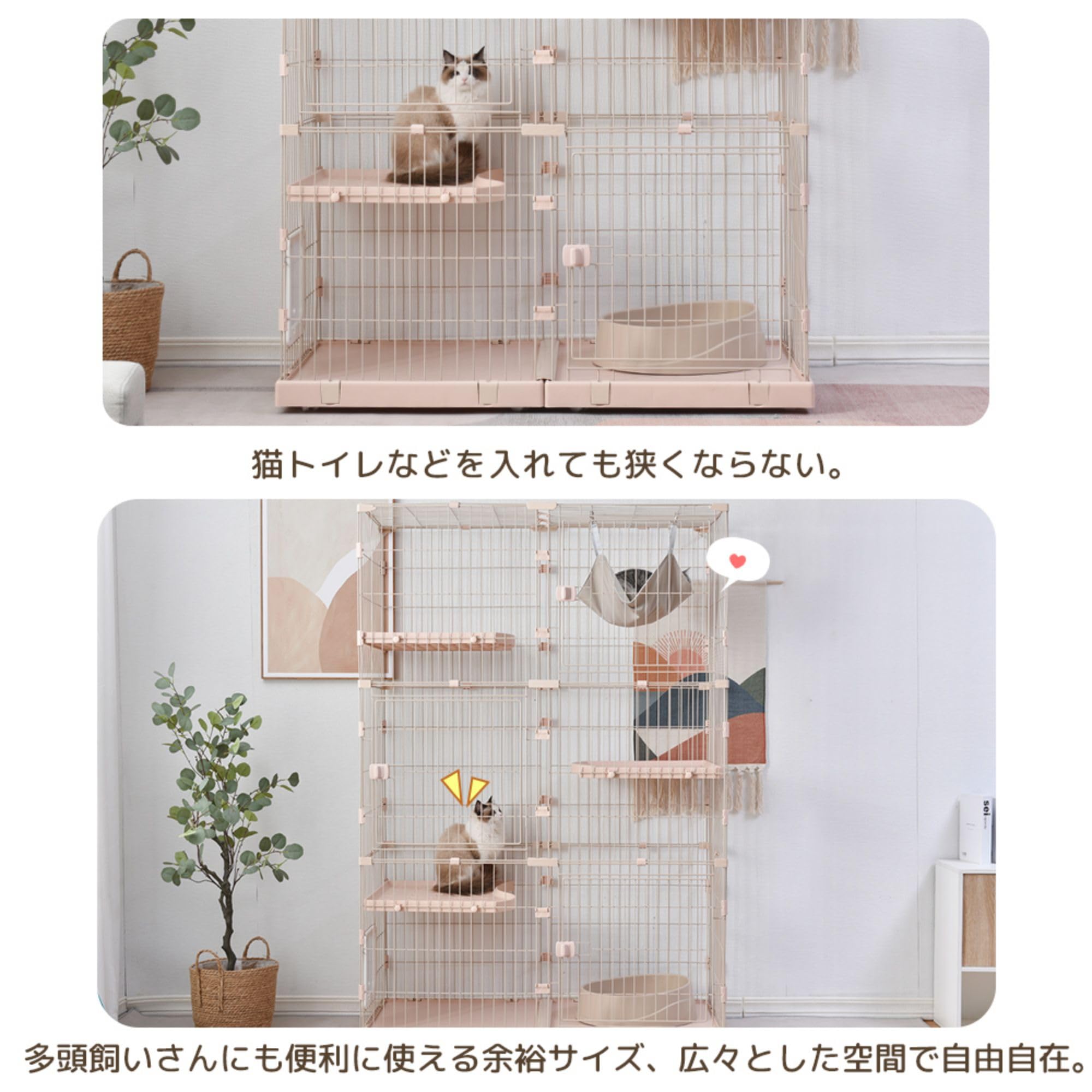 Amazon | BTM 猫ケージ キャットケージ 3段 幅広設計 自由組み合わせ