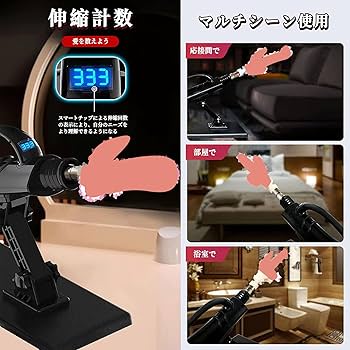 【美品】ピストン運動　寸動マシーン Amazon | ピストンマシーン 電動セックスマシーン 小型 強力 3