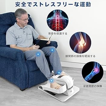 HOFTME エアロバイク ミニ フィットネスバイク 電動 静音 リモコン付き Amazon.co.jp: HOFTME エアロバイク ミニ フィットネスバイク