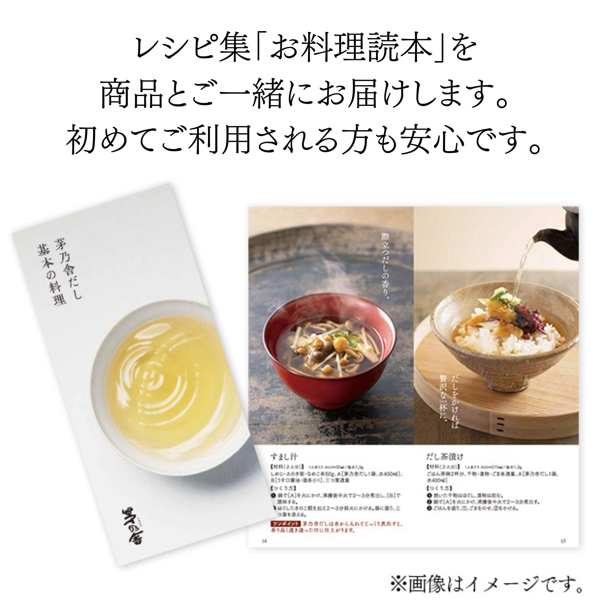 Amazon.co.jp: 久原本家茅乃舎 だし ギフトセット 3種セット