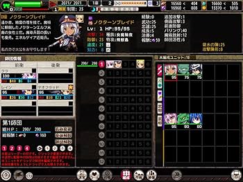 Amazon.co.jp: 【Amazon.co.jp 限定】VenusBlood GAIA