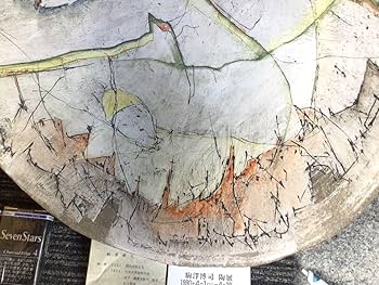 ◉笠間焼・人気陶芸家〓駒澤博司◉1990年陶展購入・代表作品：色絵大鉢φ40cm Amazon.co.jp: 笠間焼 陶芸家 駒澤博司1990年陶展購入 代表作品