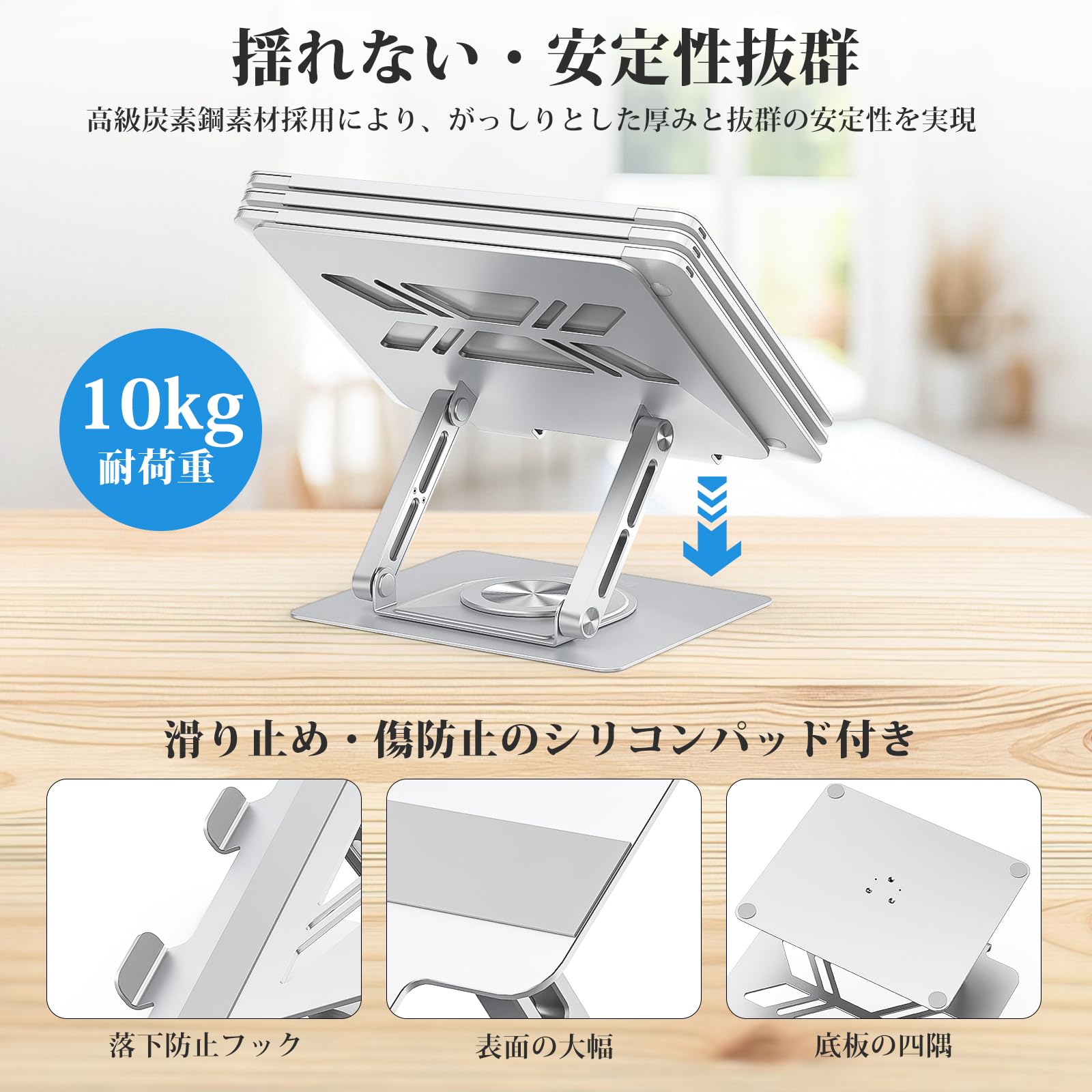 Amazon.co.jp: BoYata ノートパソコンスタンド 360回転式 折り畳み式