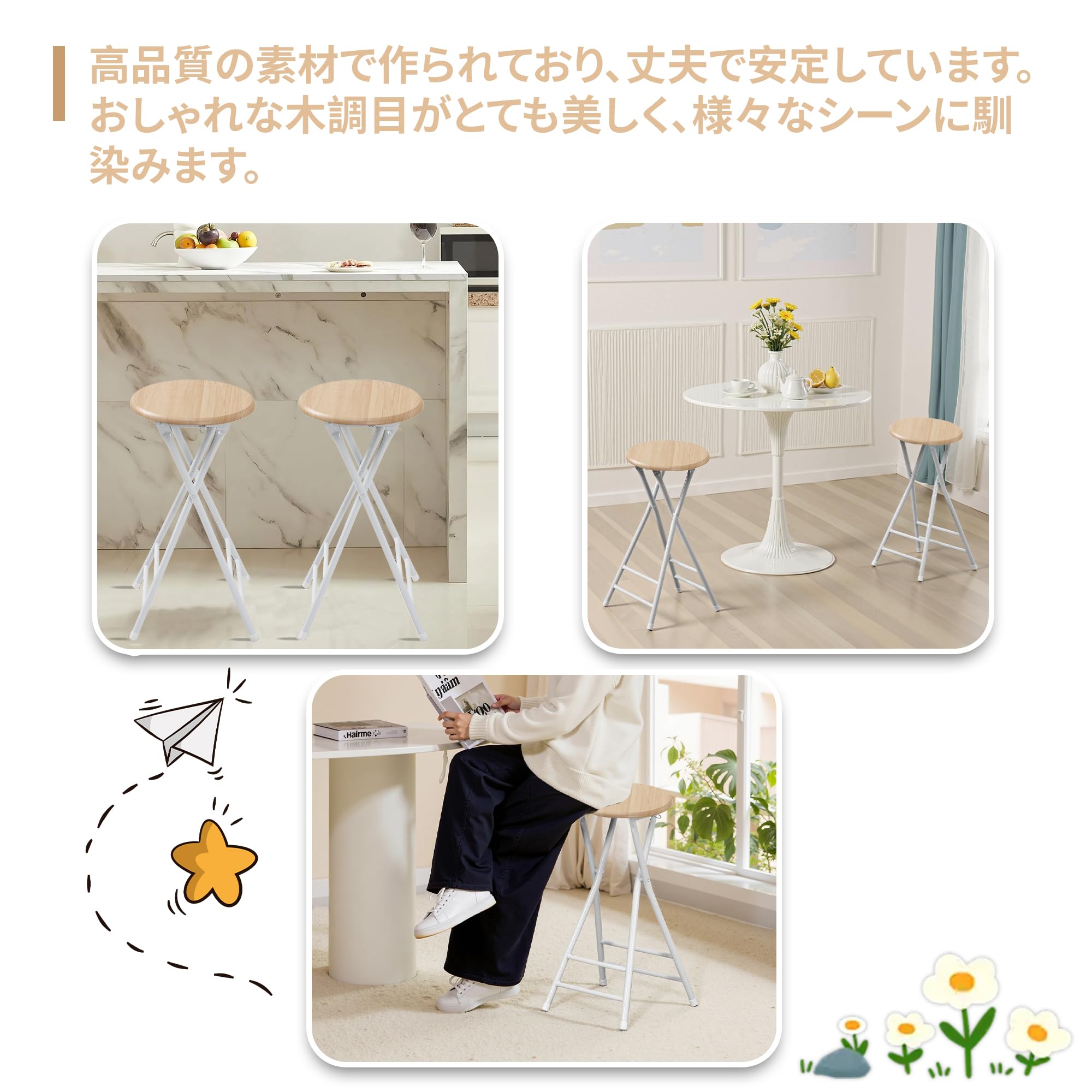 Amazon｜VECELO カウンターチェア 折り畳み 【2脚セット】 スリム 軽量