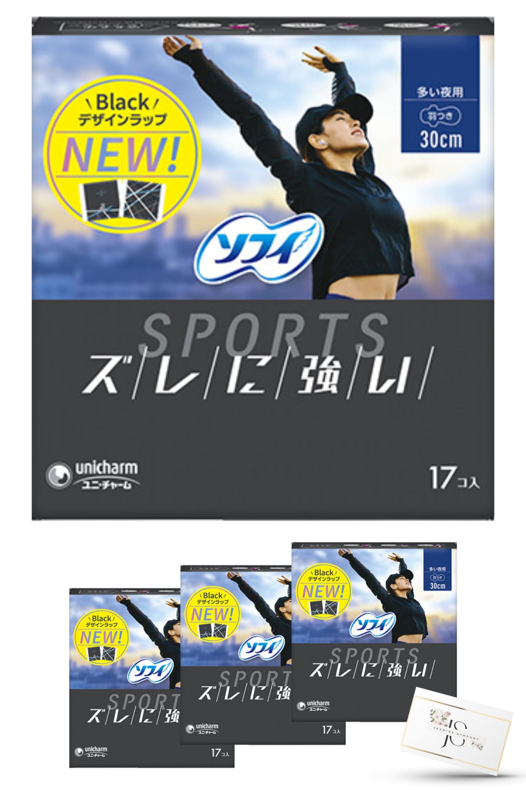 Amazon | 【まとめ買い 4個セット＋おまけ】ソフィ SPORTS スポーツ 17 