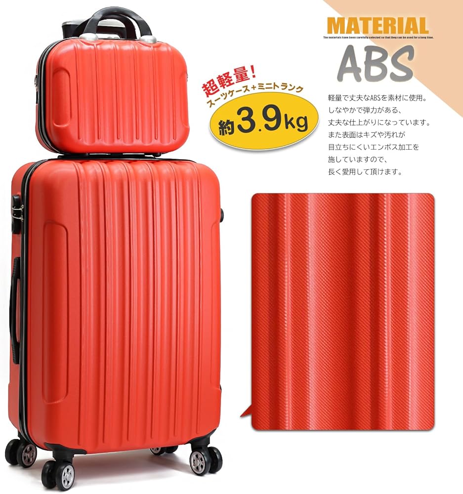 スーツケース キャリーバッグ キャリーケース 大型 静音 親子セット 楽天市場】スーツケース 機内持ち込み 軽量 前開き キャリー