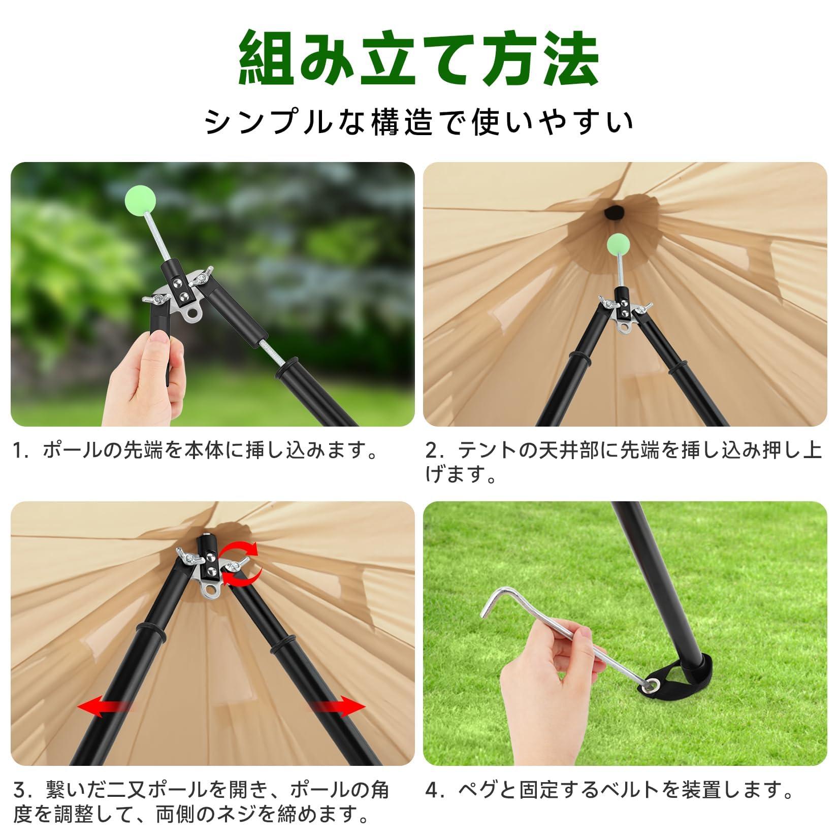 Amazon | KOMCLUB 二又化パーツ 二股化パーツ 二股ポール固定用 タープ