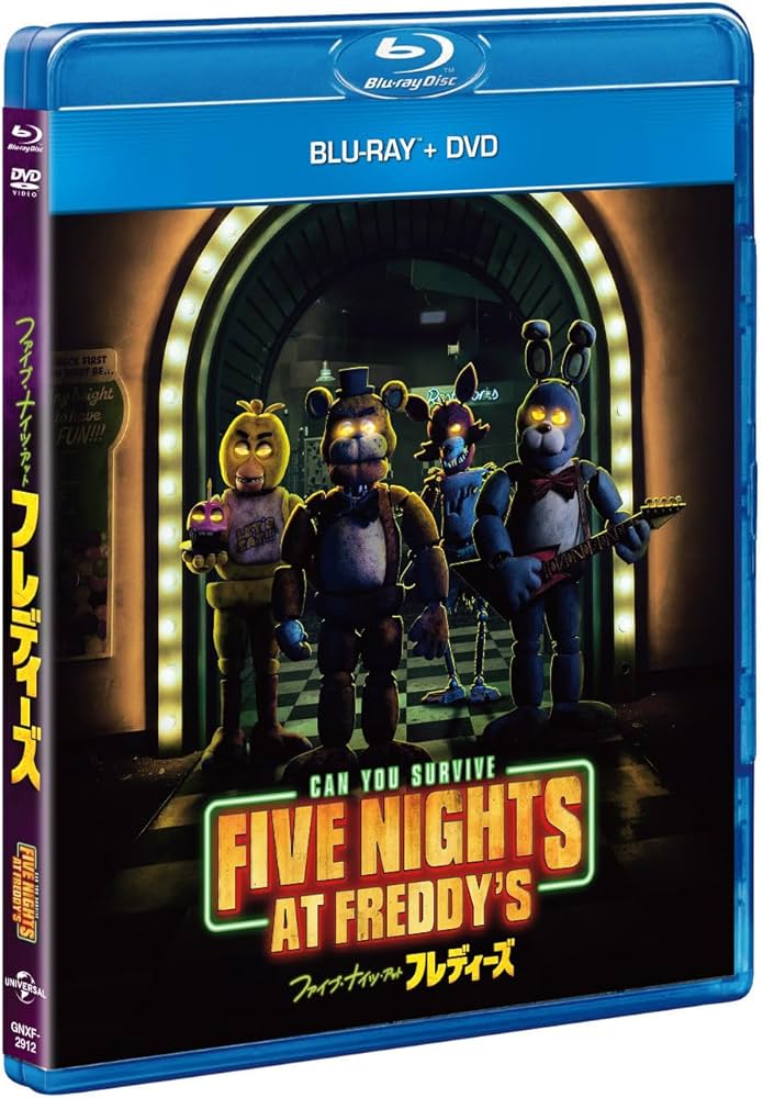 Amazon.co.jp: ファイブ・ナイツ・アット・フレディーズ ブルーレイ+