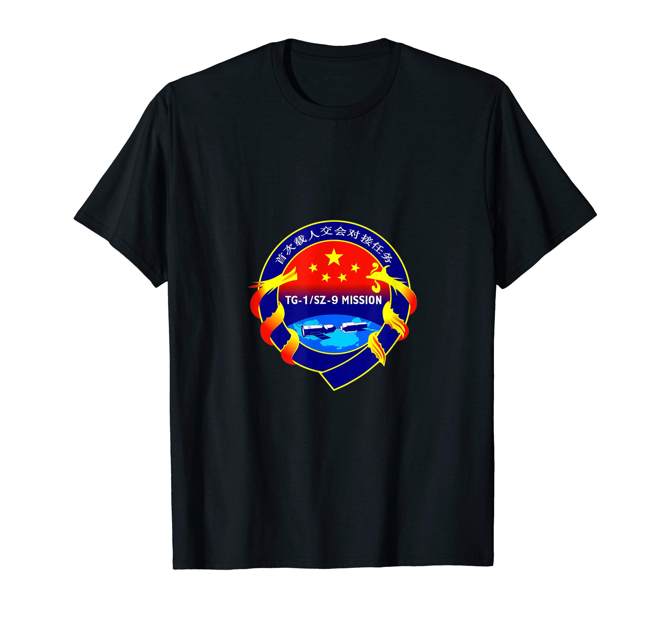 Chinese Space Program - Shenzhou 9 Mission T-Shirt