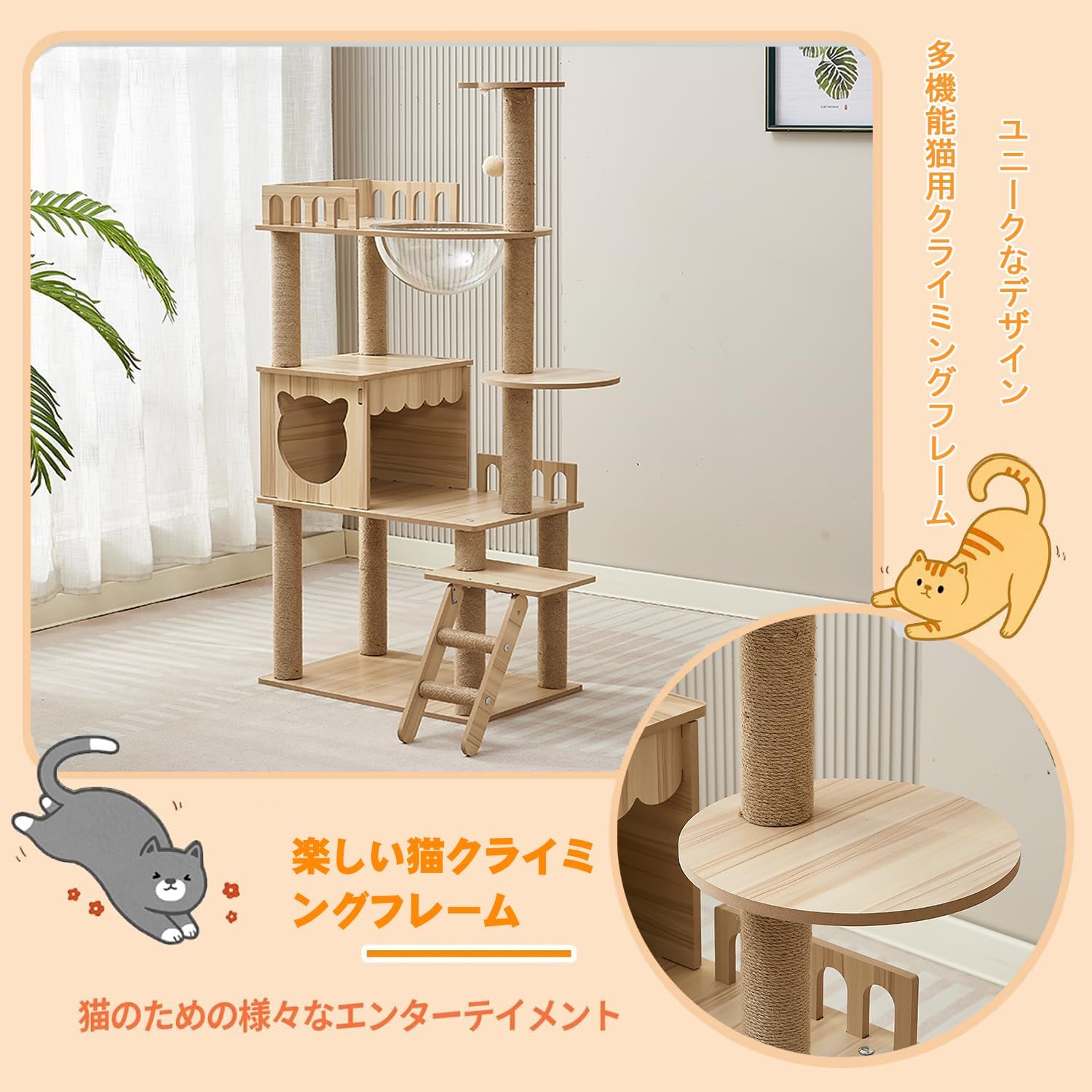 Amazon | Yinanroaキャットタワー - スリムデザイン 大型猫用 老猫や