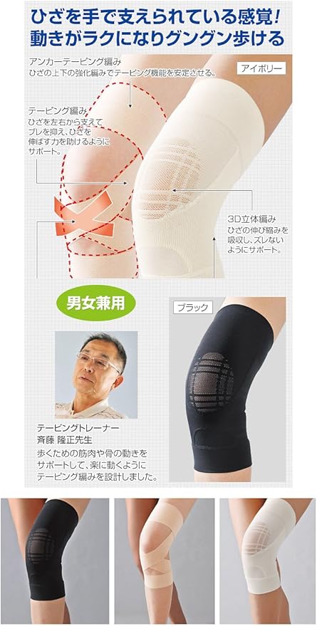 Amazon グングンウォーク テーピング膝サポーター 2枚組 ブラック Mサイズ Aki グングンウォーク ひざ用 Amazon グングンウォーク テーピング膝サポーター 2枚組 ブラック Mサイズ Aki グングンウォーク ひざ用