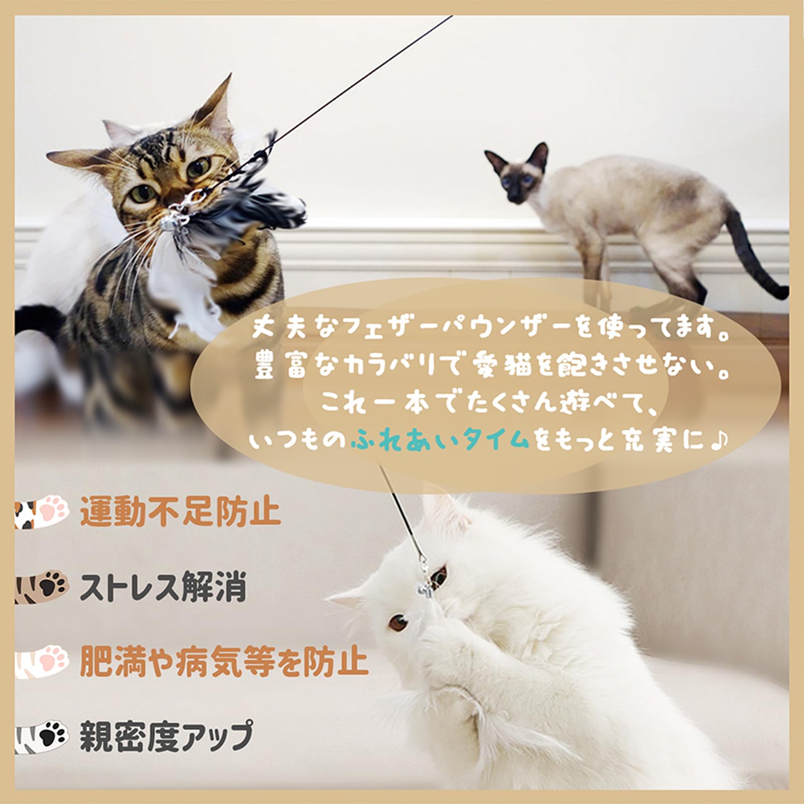 Amazon | 猫おもちゃ 猫じゃらし セット 鈴付きワイヤー 超お得 天然羽