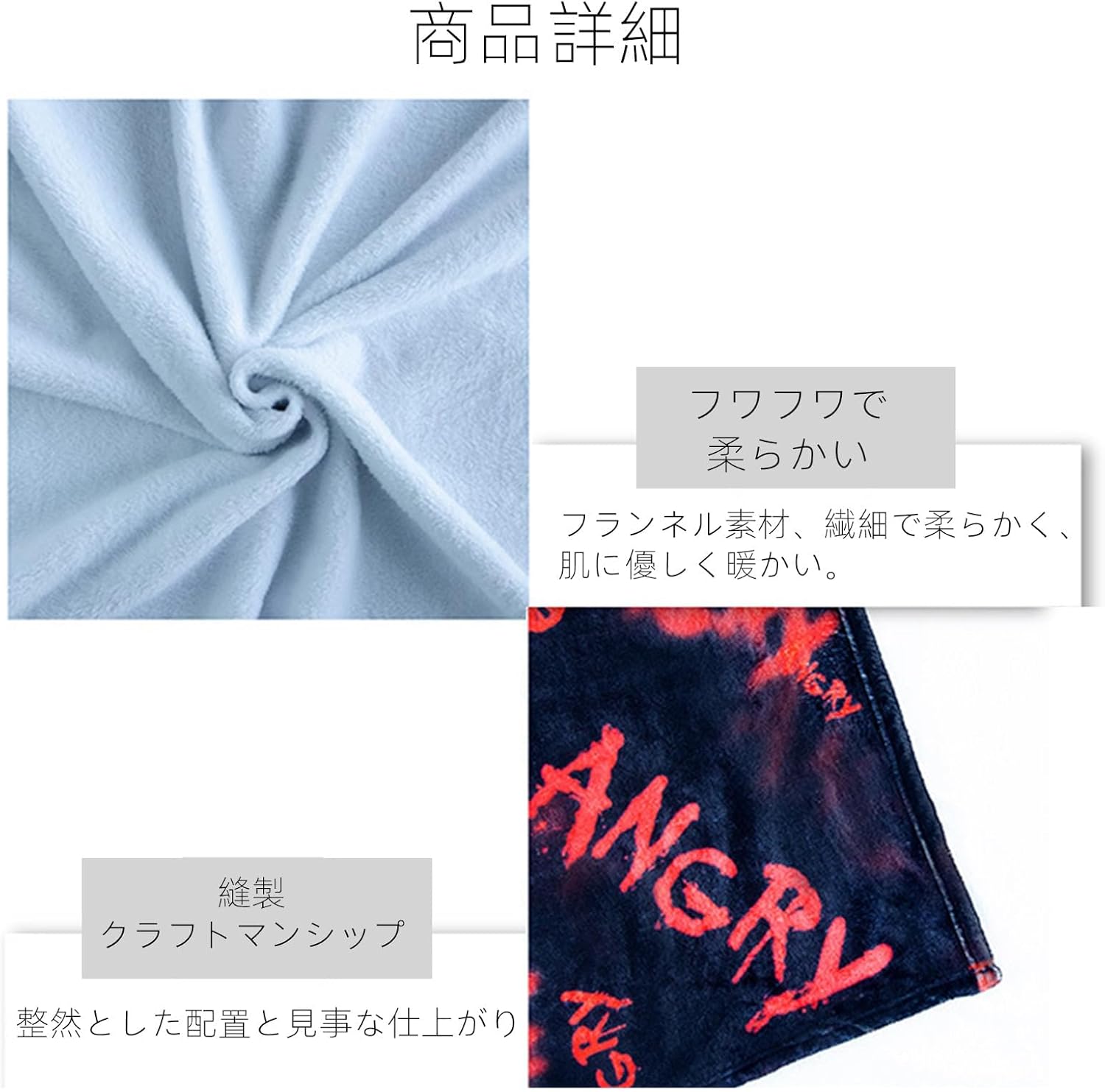 Mofua（フリーダム） 電気毛布 電気ひざ掛け 130×80cm 洗える ダニ退治 フランネル 電気ブランケット ひざ掛け 柄 ベージュ グレー  オフィス パーソナル暖房 車中泊 キャンプ 爆買 : 生活家電のフリーダム ヤフー店 - 通販 - Yahoo!ショッピング 進撃の巨人 毛布 ダブルサイズブランケット プリント マイクロフリース 通年対応 抗菌加工 防ダニ仕様 洗濯可能 軽快・静電気ケア