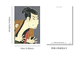 Amazon | 浮世絵ポストカード 10柄30枚セット（10柄×3枚） Lin