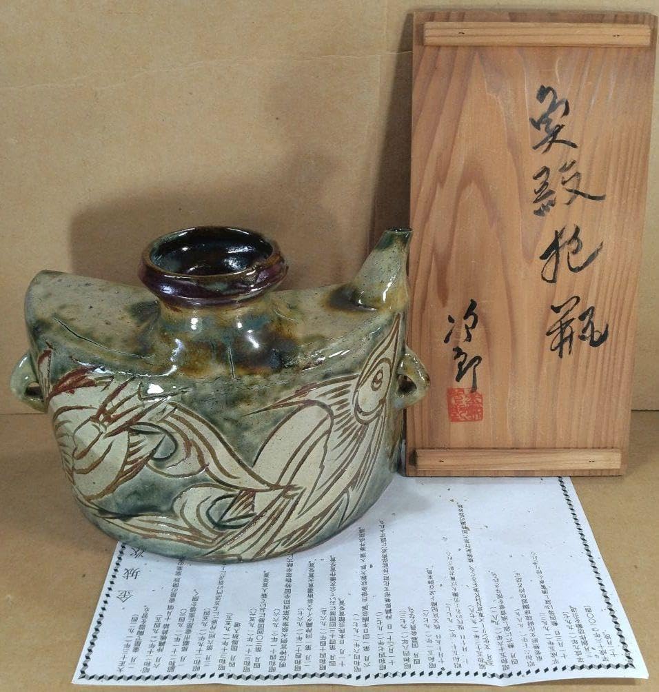 金城次郎 魚紋抱瓶 共箱 栞 人間国宝 壺屋焼 壷屋焼 双魚