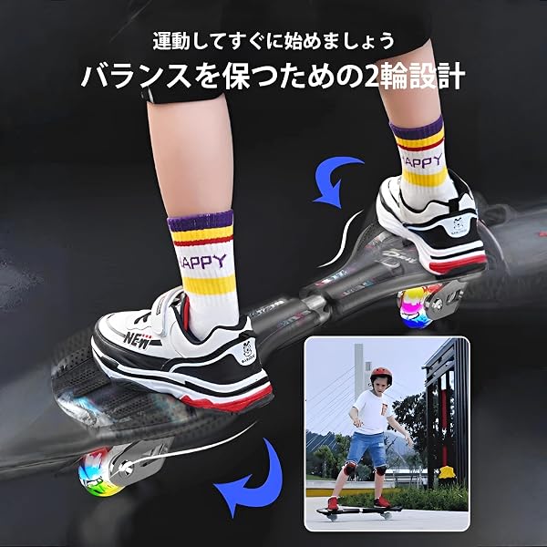 [starrycoo]ジェイボード ブレイブボード 子供 LED付の車輪 集中力や平衡感覚育 耐荷重100kg 4層トーションバージョン ABS製 耐久 耐震 安全な滑り止め 屋外 庭 家 公園 おもちゃ クリスマスプレゼント の日のギフト - 5