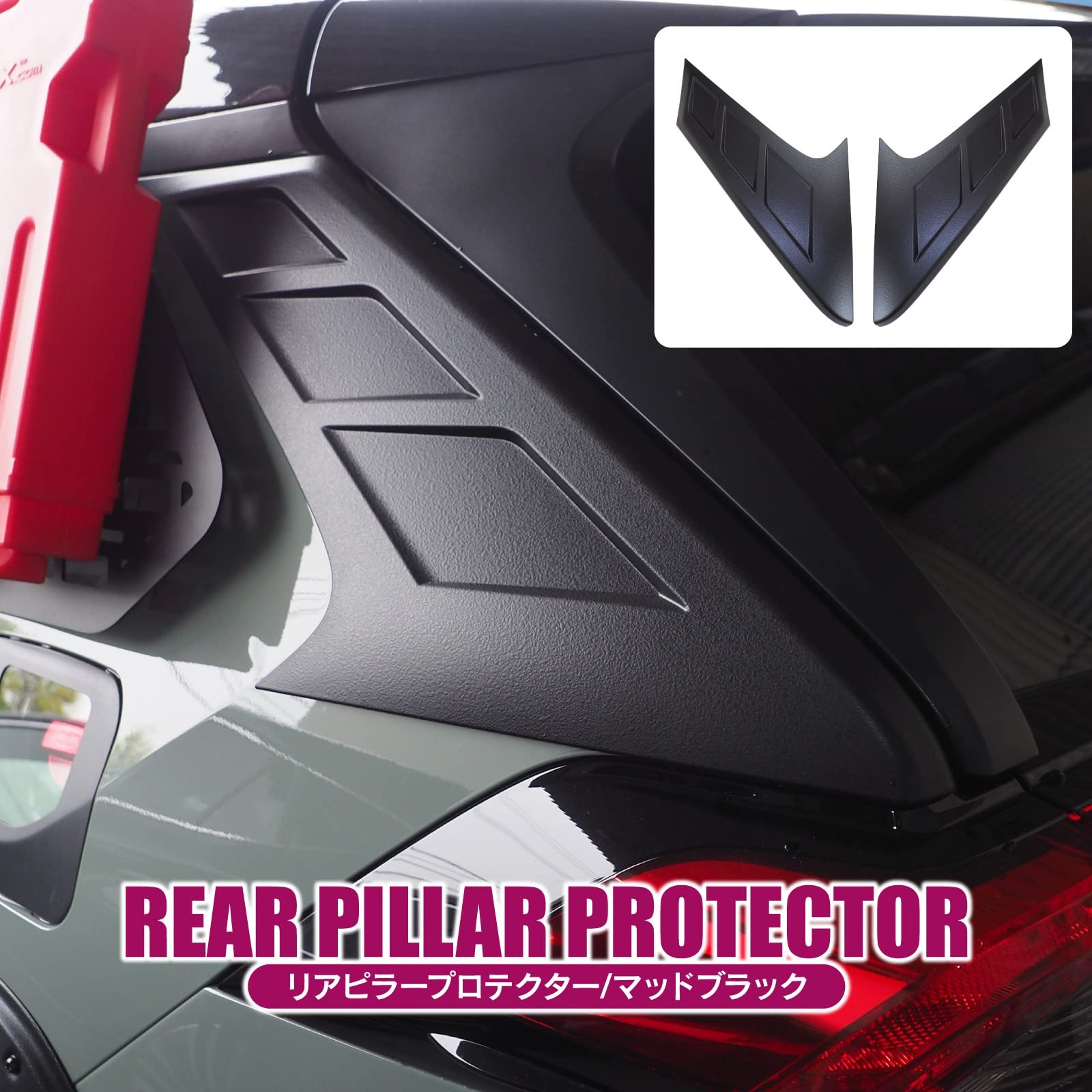 Amazon | 【VALFEE ジャパン】RAV4 50系 リアピラー ガーニッシュ