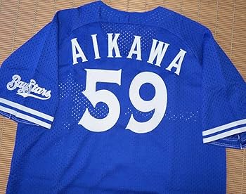 横浜DeNAベイスターズ　相川亮二　監督　復刻ユニフォーム 12/4(土)より、NEW COACHグッズを発売！ユニフォームサイン会追加開催