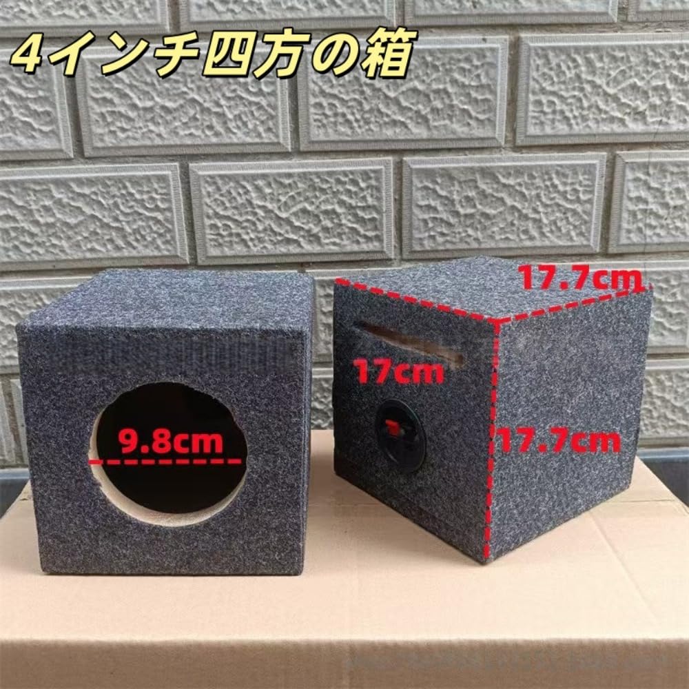 Amazon.co.jp: スピーカーボックス ユニバーサルシールド 車の