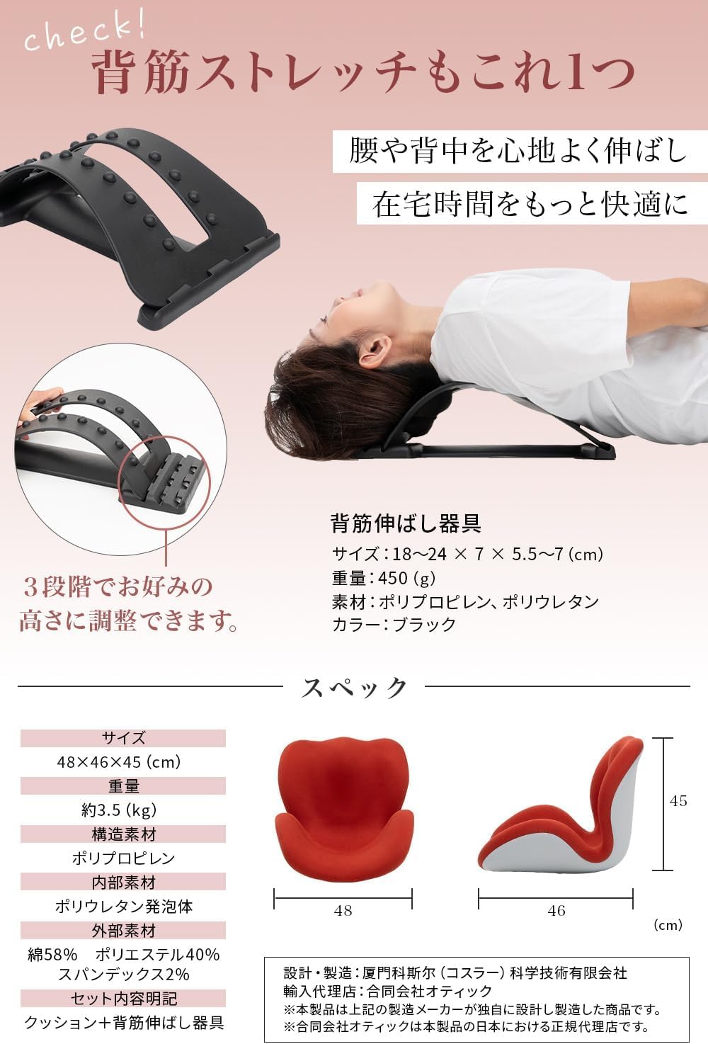 Amazon.co.jp: OTIC 座椅子 背筋 サポート 姿勢矯正クッション 椅子