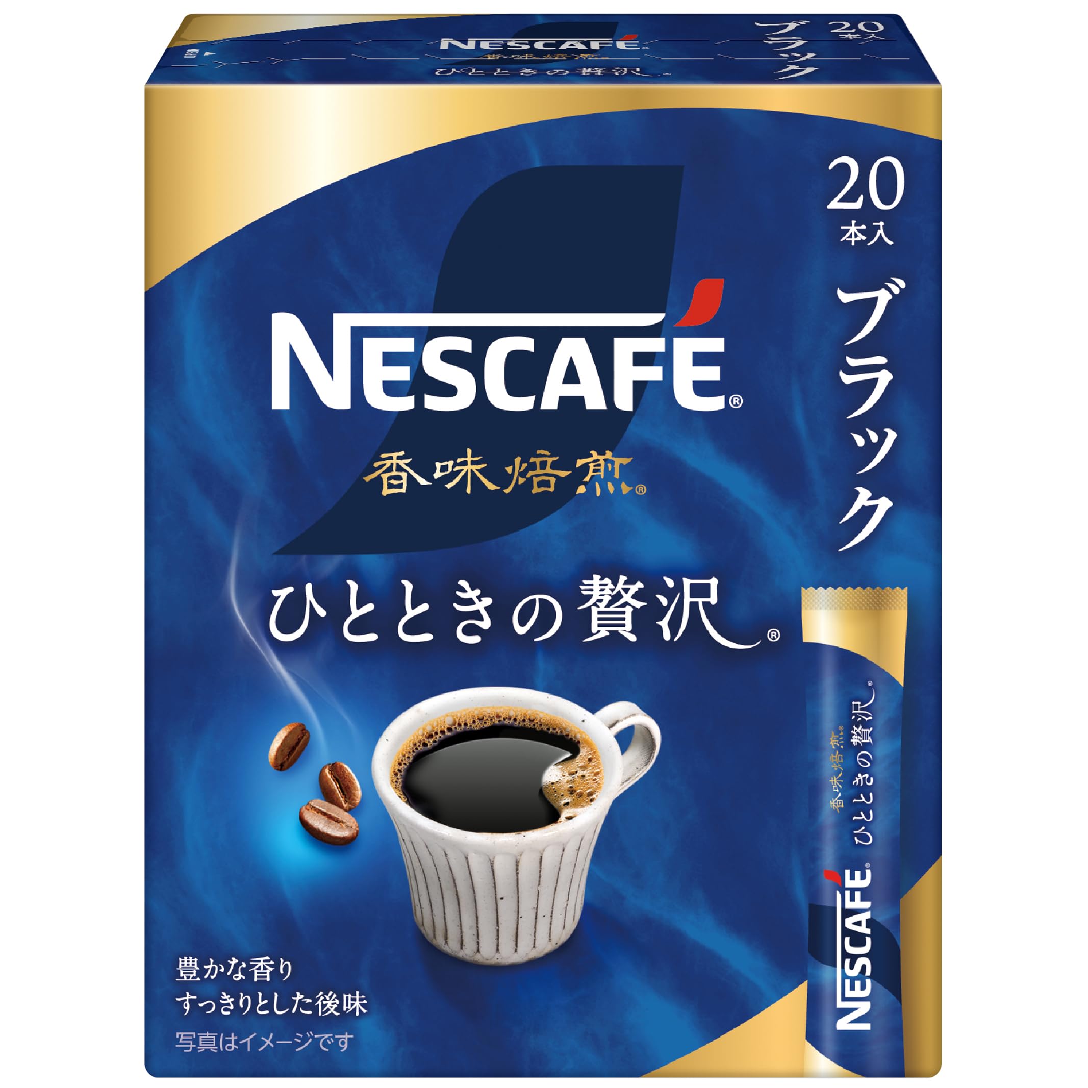 Amazon.co.jp: ネスカフェ 香味焙煎 ひとときの贅沢 スティック