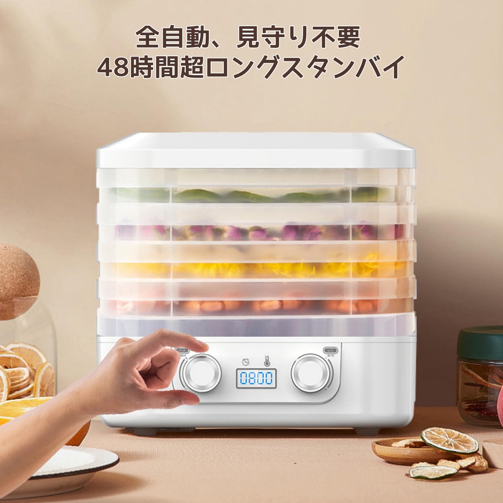 Amazon.co.jp: [TK Coww]フードドライヤー 食品乾燥機 ドライフード