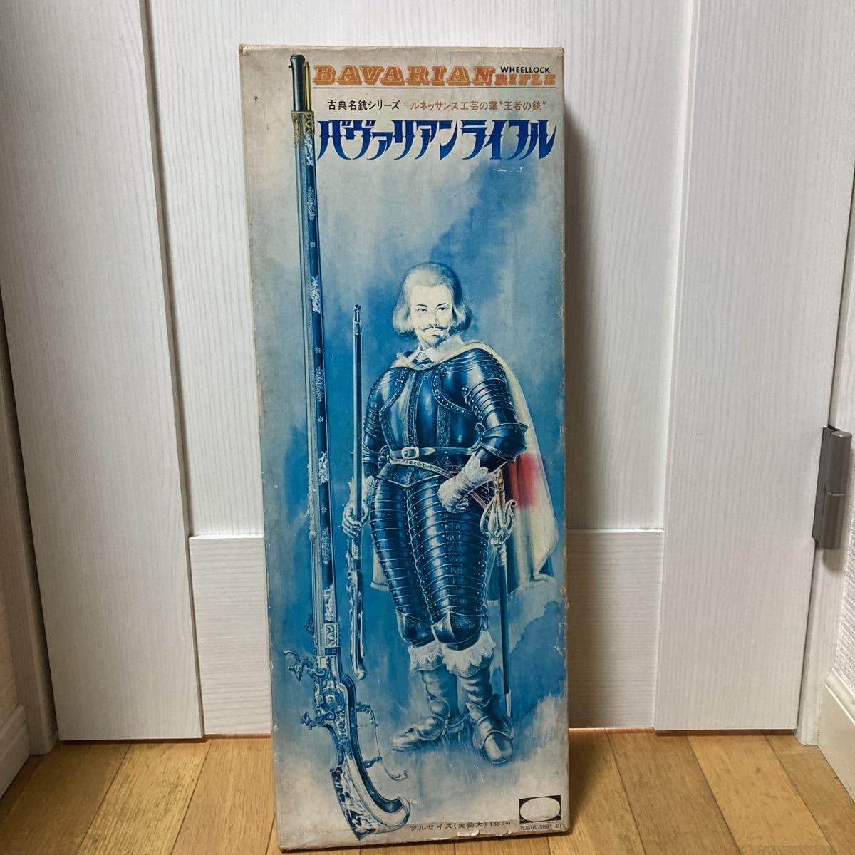 ハンテングゲーム銃… 昭和レトロおもちゃ　ブルマァーク ハンテングゲーム銃… 昭和レトロおもちゃ ブルマァーク