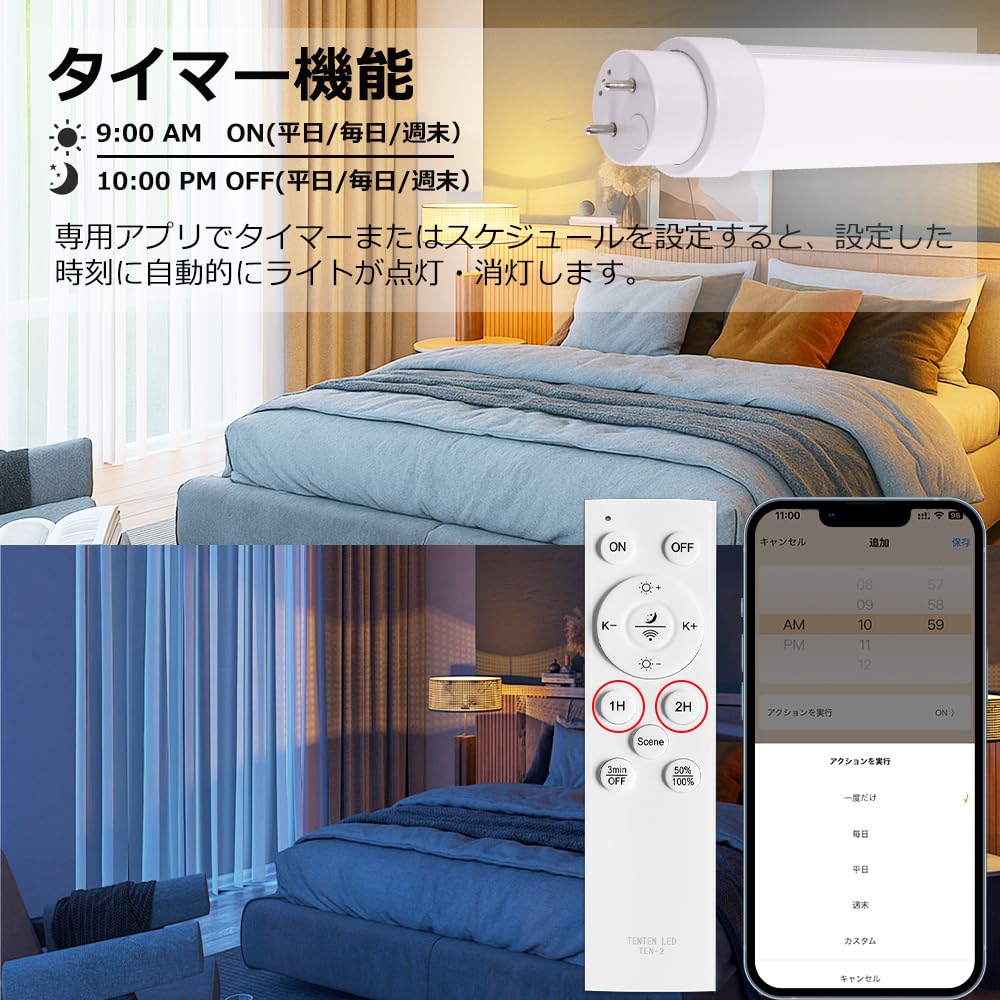 Amazon | 【1~10本セット】LED 蛍光灯 40W形 直管 20W 1198mm 4000LM